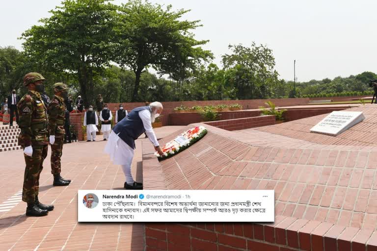 pm narendra modi visits national martyrs memorial in dhaka