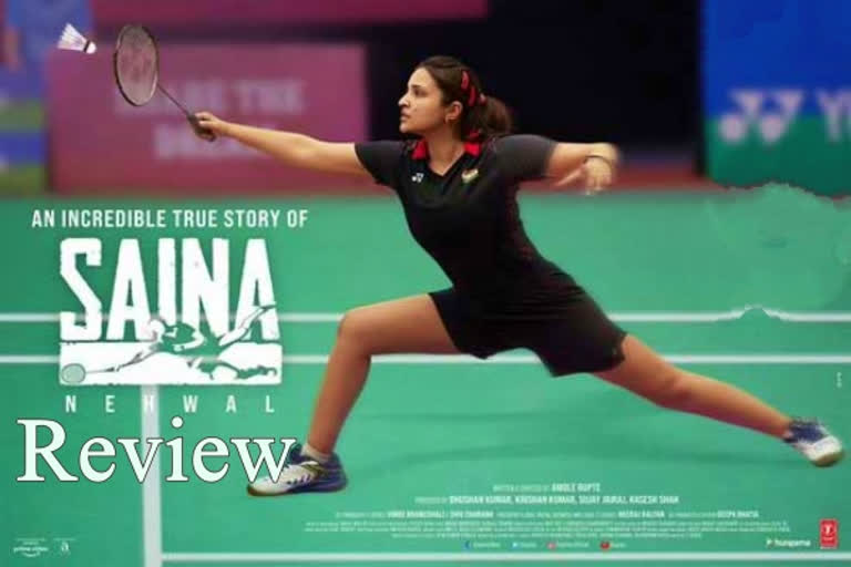 Saina Biopic review