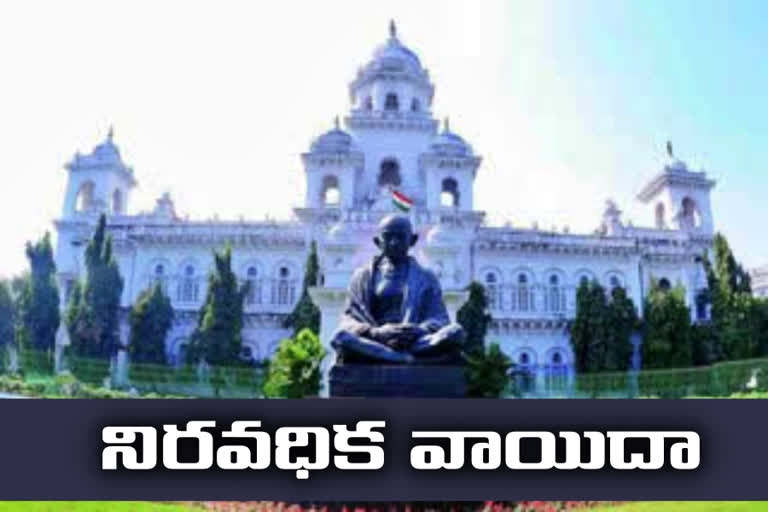 telangana budget session