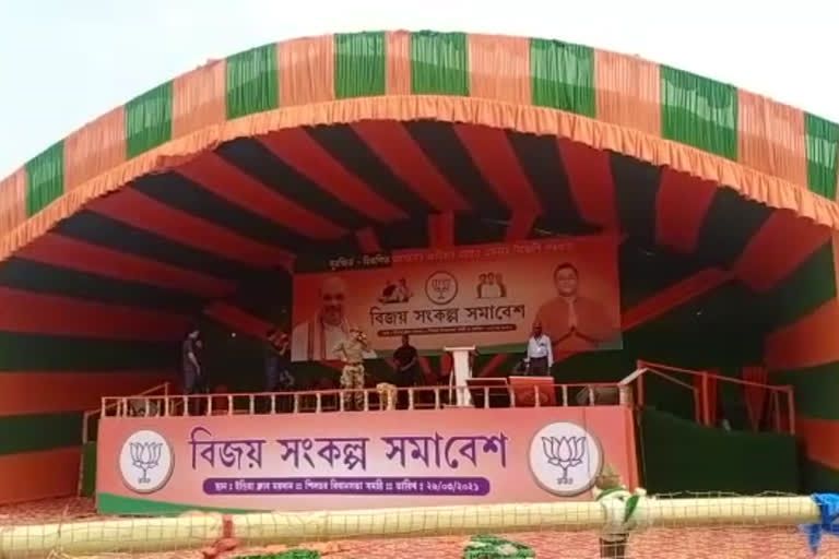 বৰাকত দুখন নিৰ্বাচনী প্ৰচাৰ সভাত অংশগ্ৰহণ কৰিব কেন্দ্ৰীয় গৃহ মন্ত্ৰী অমিত শ্বাহে