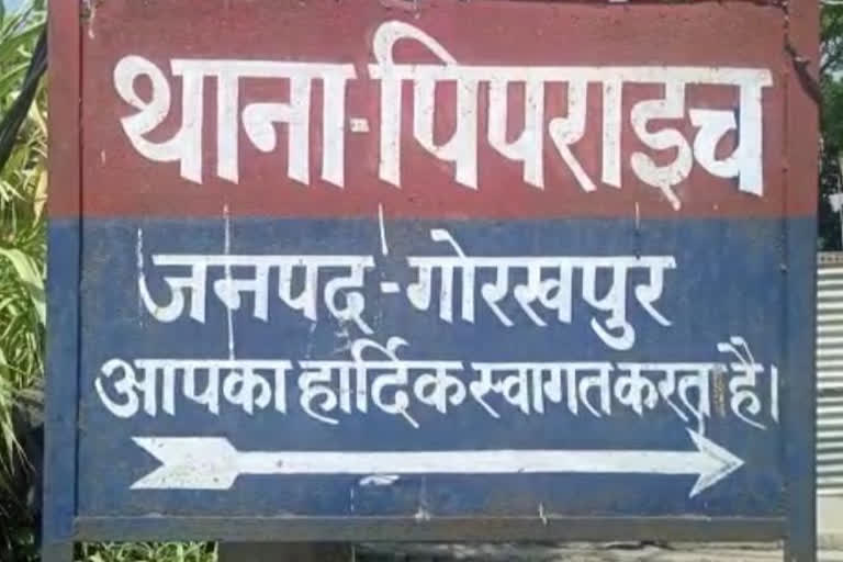 दुष्कर्म का प्रयास