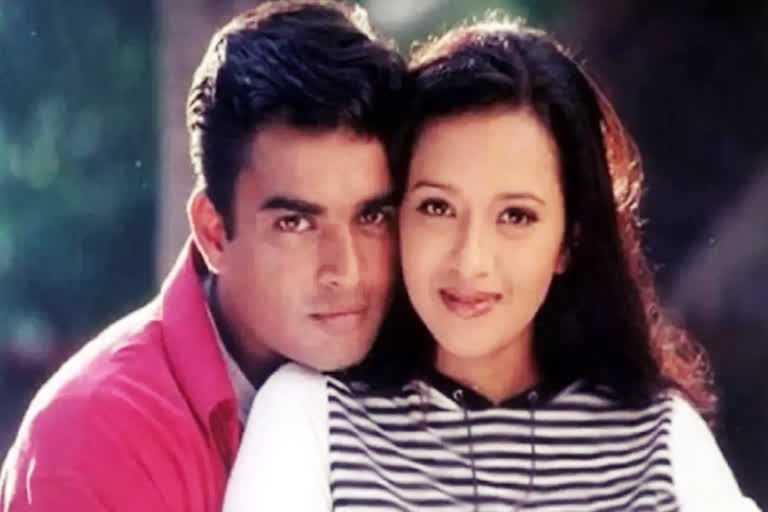 minnale