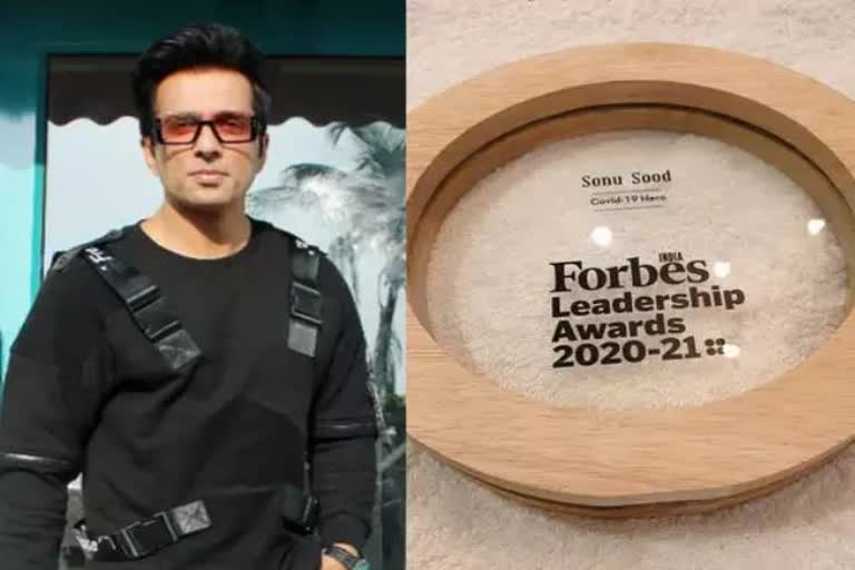 forbes-honoured-sonu-sood-leadership-award-2021