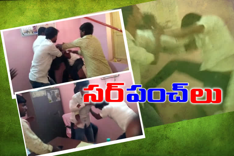 sarpanch fighting