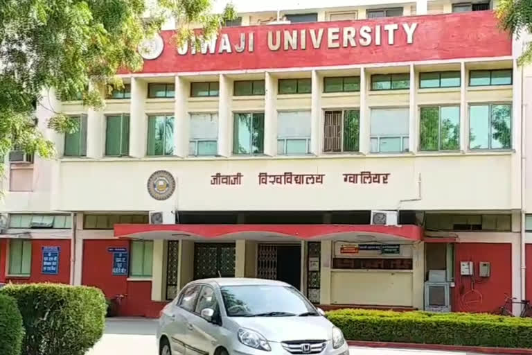 jivaji university