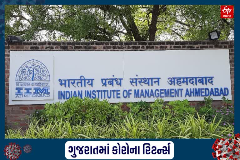 મેચ જોવા ગયેલા IIM-અમદાવાદના પાંચ વિદ્યાર્થીઓ કોરોના સંક્રમિત થયા