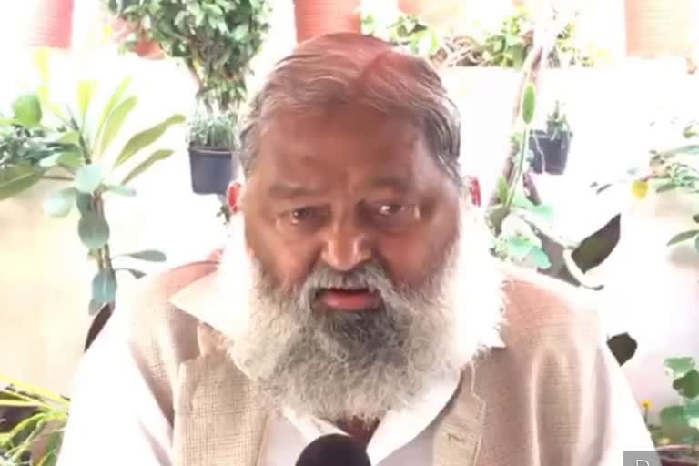 Anil vij home minister Haryana