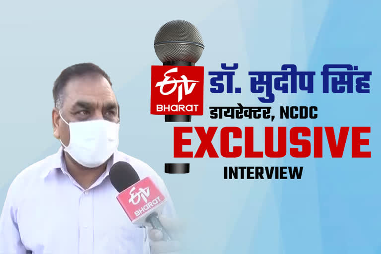 ETV bharat talks with NCDC director