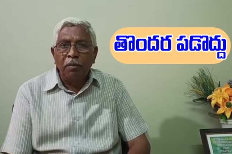 ఆత్మహత్యలు వద్దు, కోదండరాం