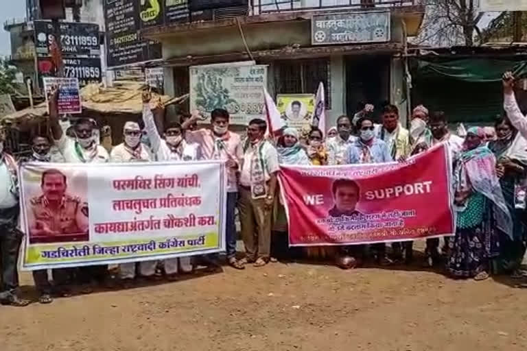 Gadchiroli agitation