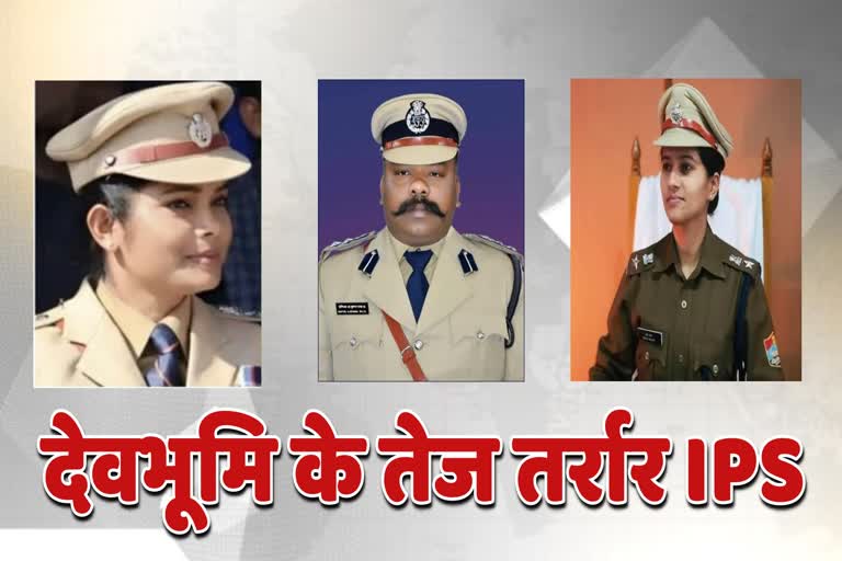 uttarakhand top ips officer