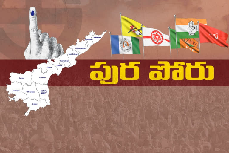 32 చోట్ల పురపాలక ఎన్నికలకు కసరత్తు