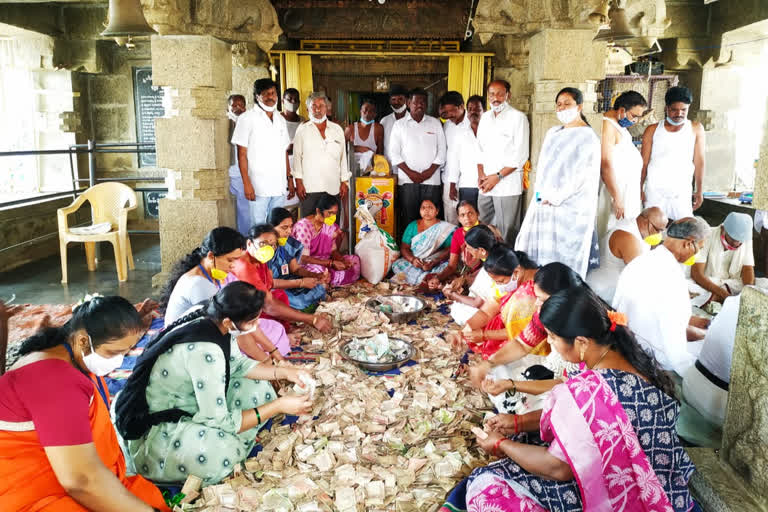 lakshmi narsimhudu hundi counting