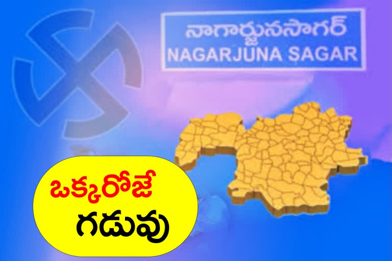 nagarjuna sagar, by election