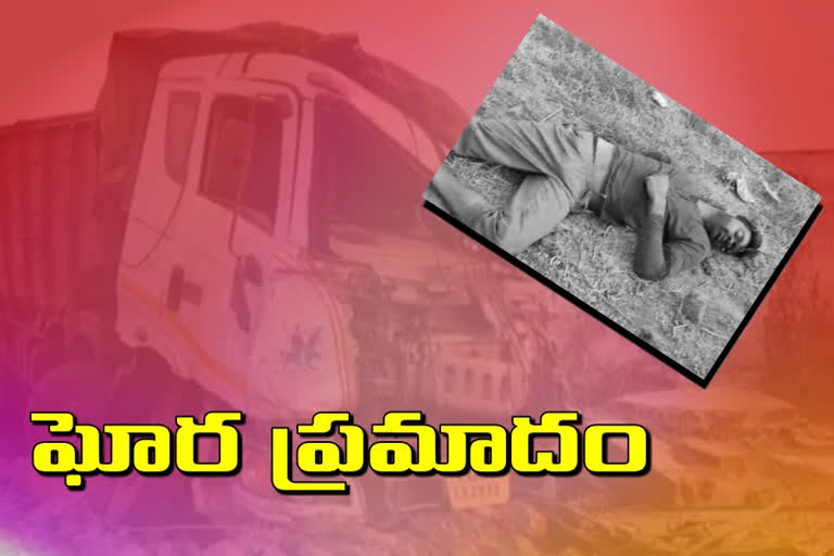 లారీ, ద్విచక్రవాహనం ఢీ