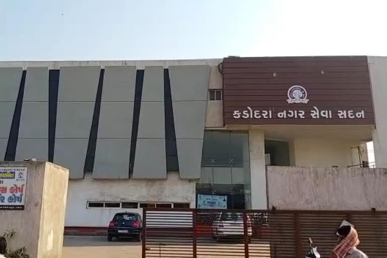 Kadodara  nagarpalika