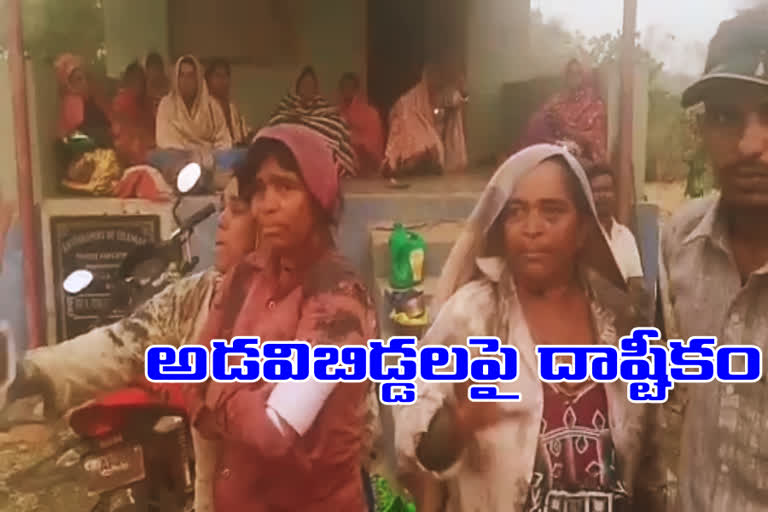 forest officers attack on tribal womens