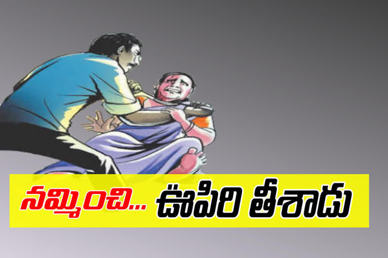 ap crime news, rjy murder