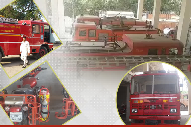 hisar fire station