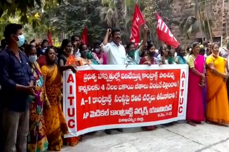 gvmc sanitary Workers Agitation