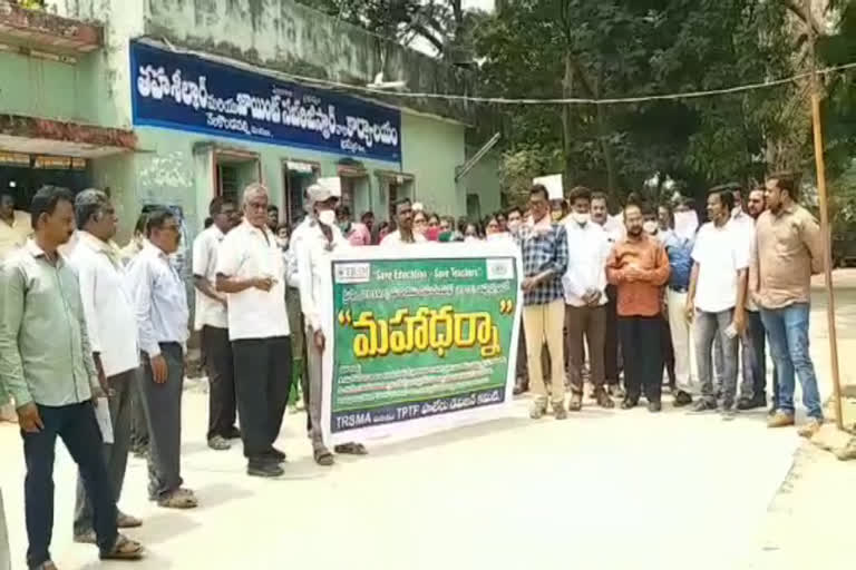 Private teachers rally, nelakondapalli rally, khammam