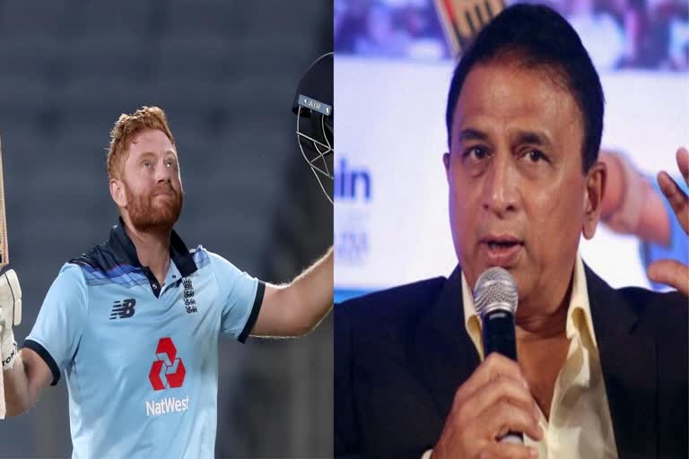 Bairstow  Gavaskar  Little Master  Ind vs eng