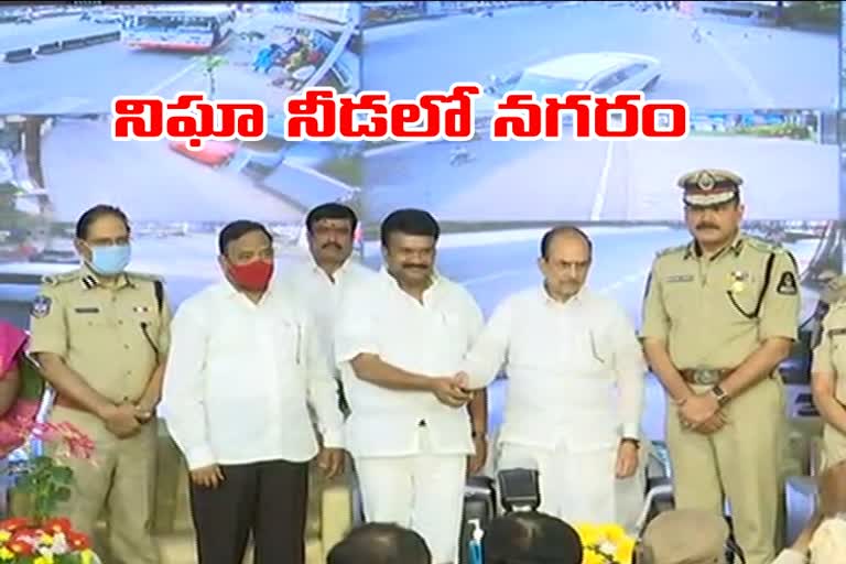 cc cameras inaugurations, minister mahmood ali and talasani srinivas