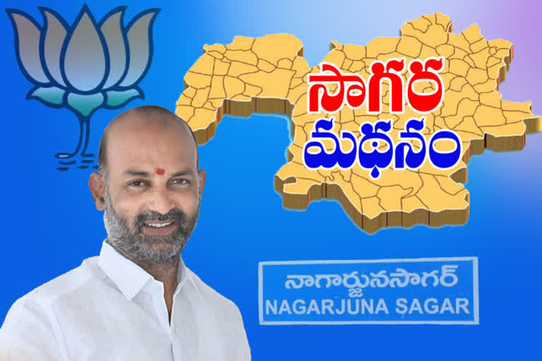 bjp, bandi sanjay, nagarjuna sagar