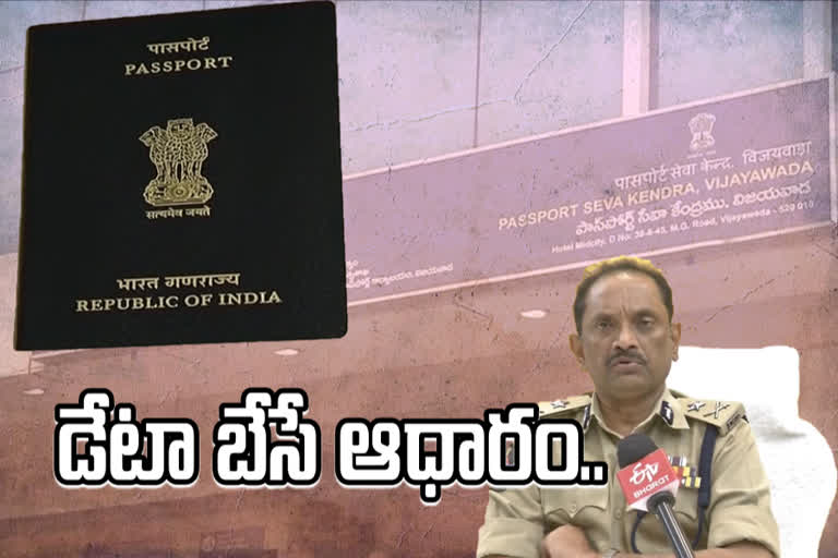 passport applications Inquiry