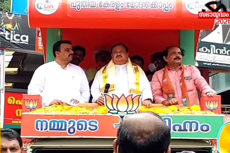 എൽഡിഎഫ്  യുഡിഎഫ്  അഴിമതി  ജെ.പി നദ്ദ  JP Nadda  LDF-UDF governments  Corruption