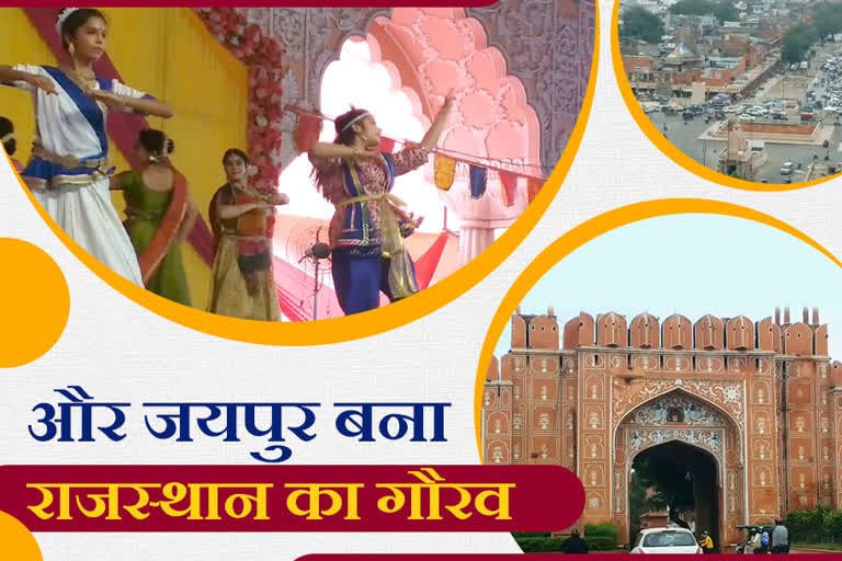 30 मार्च को होगा राजस्थान का स्थापना दिवस,  Rajasthan Foundation Day Special , Glorious history of rajasthan