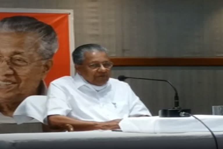 Pinarayi Vijayan