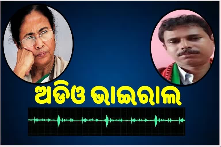 ମମତାଙ୍କ କଥିତ ଭାଇରାଲ ଭିଡିଓକୁ ନେଇ ସରଗରମ ବେଙ୍ଗଲ ରାଜନୀତି