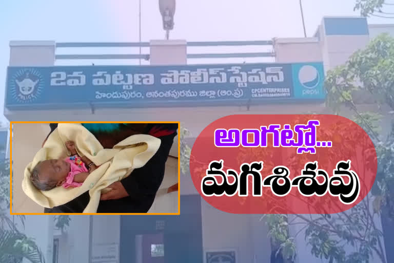 child sold, ananthapuram child sale news