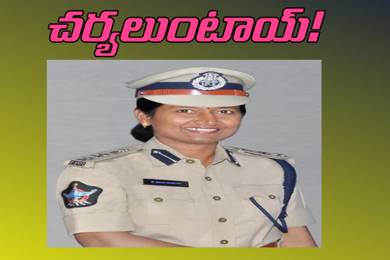 vizianagaram sp rajakumari