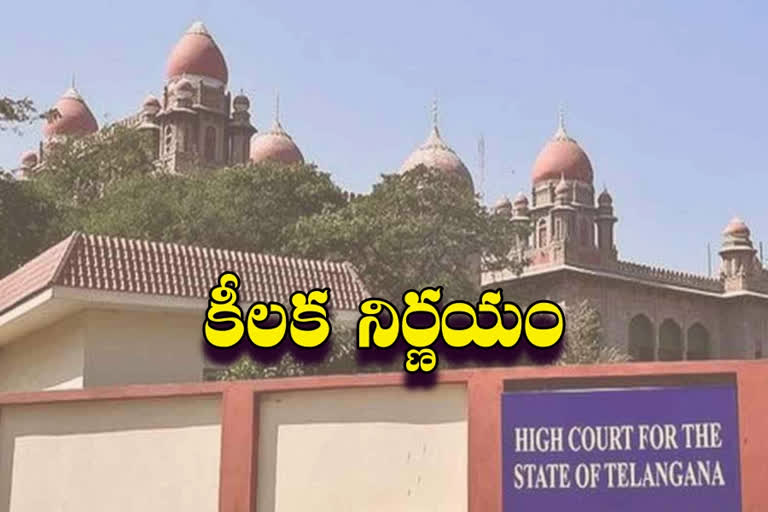 Abolition of special magistrate courts in telangana