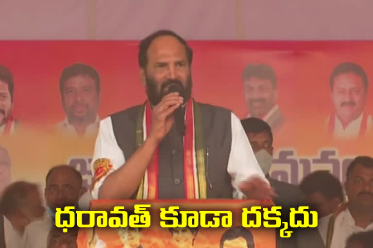 pcc chief uttam kumar reddy