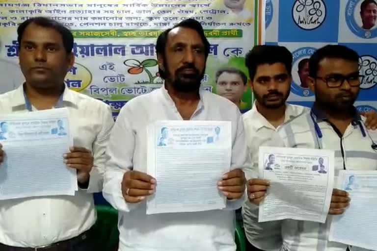 bengal-election-2021-trinamool-primary-teachers-association-took-part-in-the-election-campaign-in-raiganj