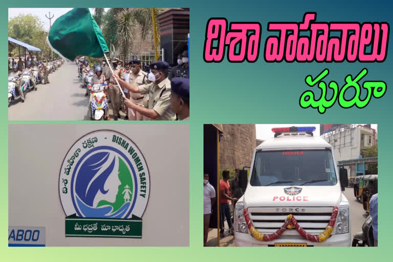 disha vehicles in kurnool