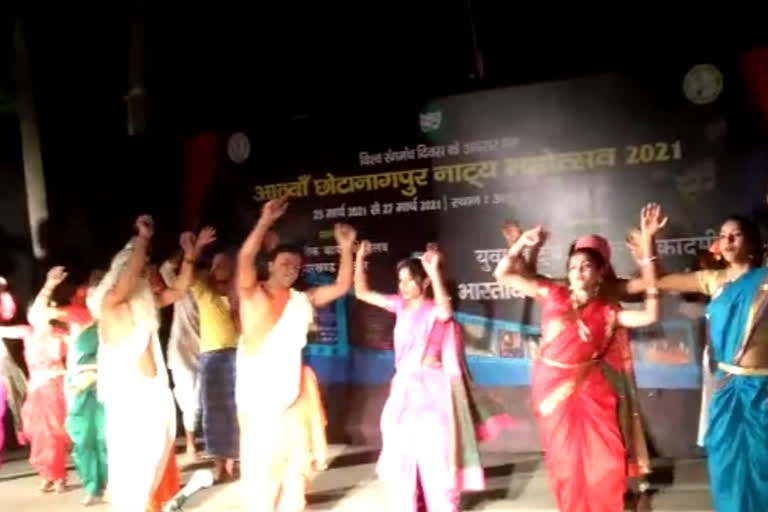 Chota Nagpur National Drama Festival concluded in ranchi