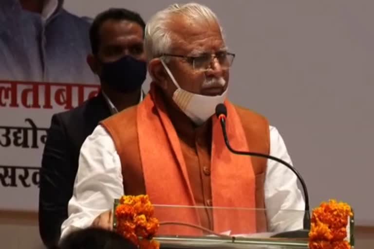 Manohar Lal Chief Minister Haryana