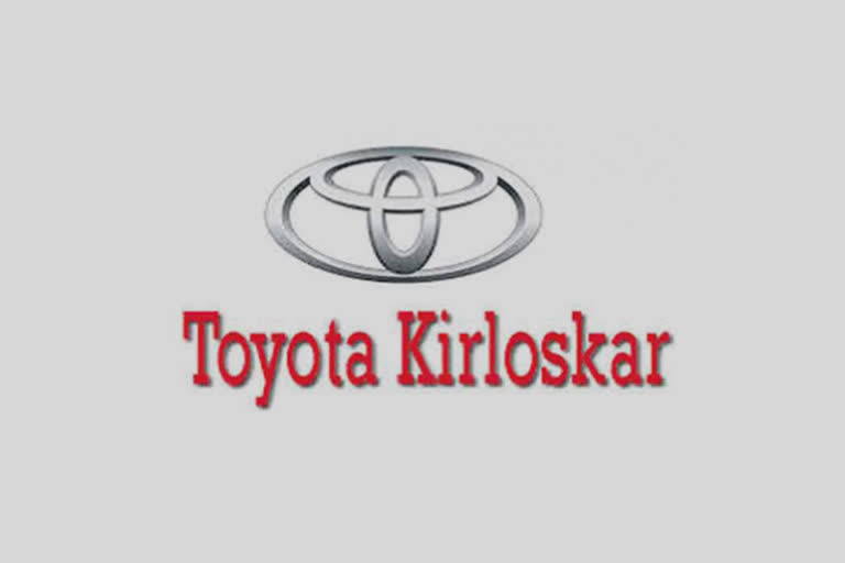 Toyota Kirloskar to hike vehicle prices from April  ടൊയോട്ട കിർലോസ്‌കർ  വാഹനം  Toyota Kirloskar