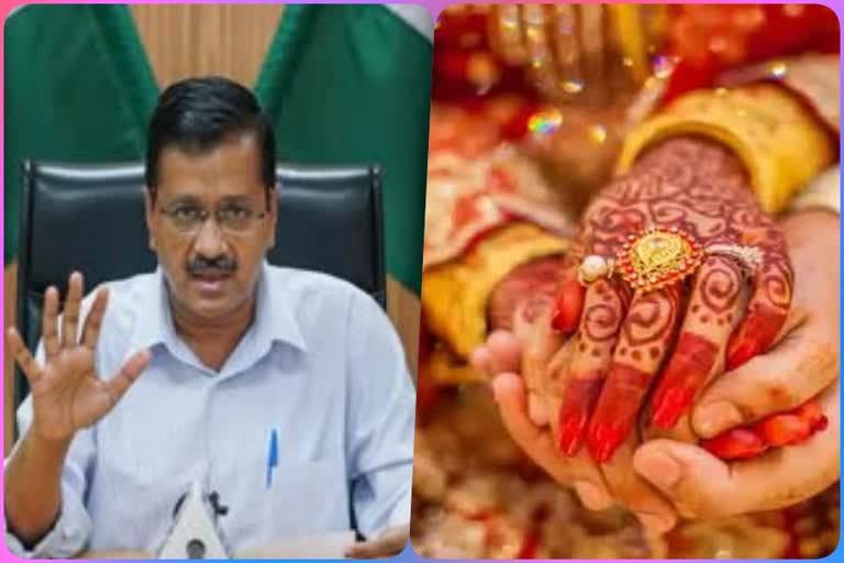 Delhi government will provide protection to couples marrying inter-caste marriages