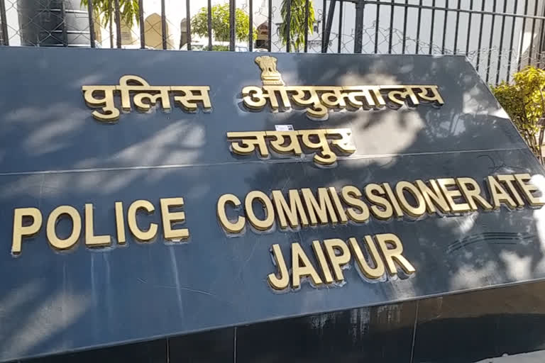 Jaipur Police Campaign, जयपुर पुलिस कमिश्नरेट, आरोपी गिरफ्तार