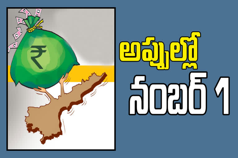 andhra pradesh in debt trap