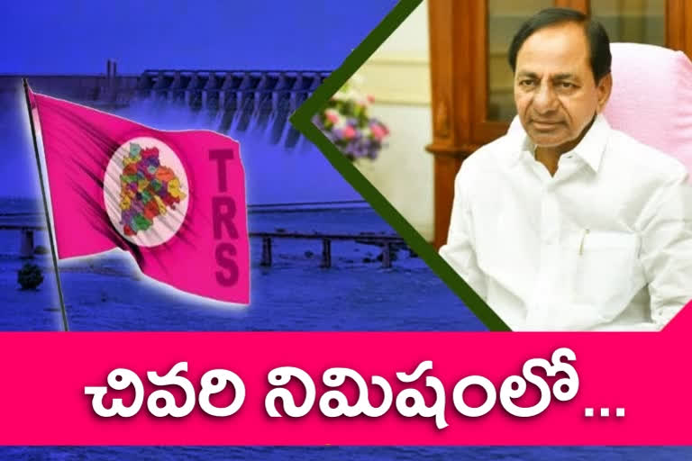 Trs candidate selection on the 29th for nagarjuna sagar by election