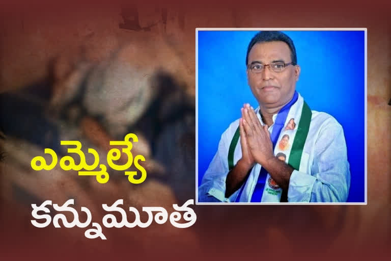 Badwell MLA Venkata Subbayya died