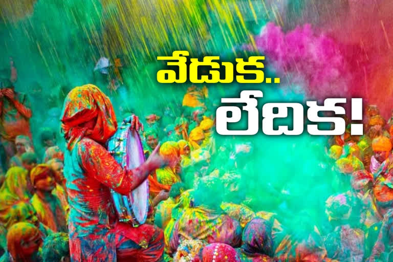 holi celebrations, hyderabad