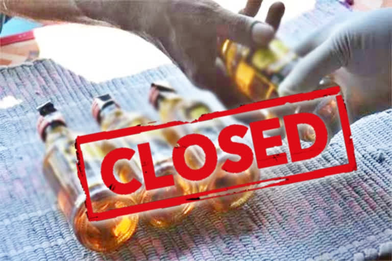 Liquor shops closed, Hyderabad