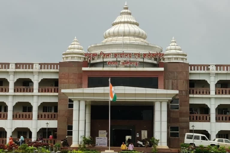 बेमेतरा कलेक्टरेट, bemetara collectorate